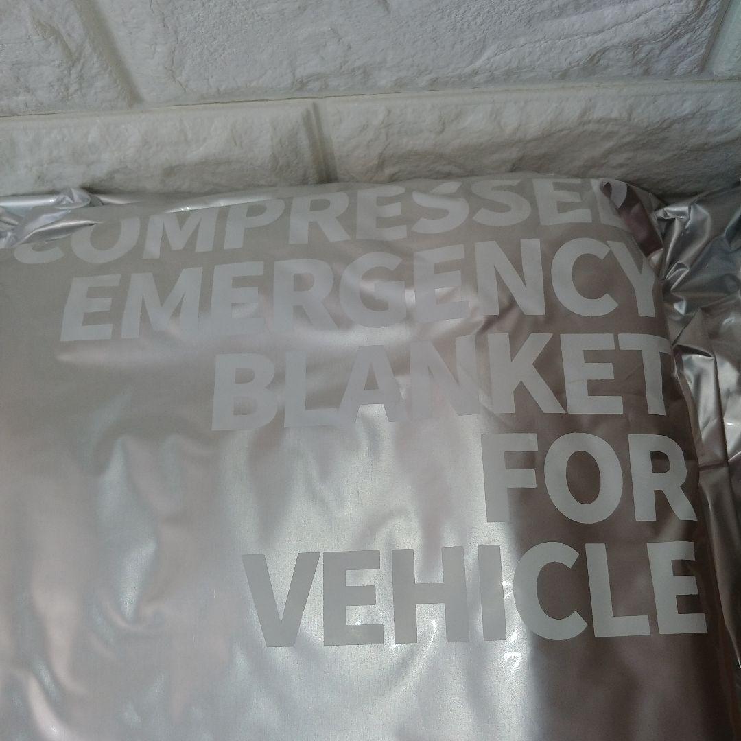 新品・未開封　圧縮緊急ブランケット 車用 150cm x 170cm×５セット