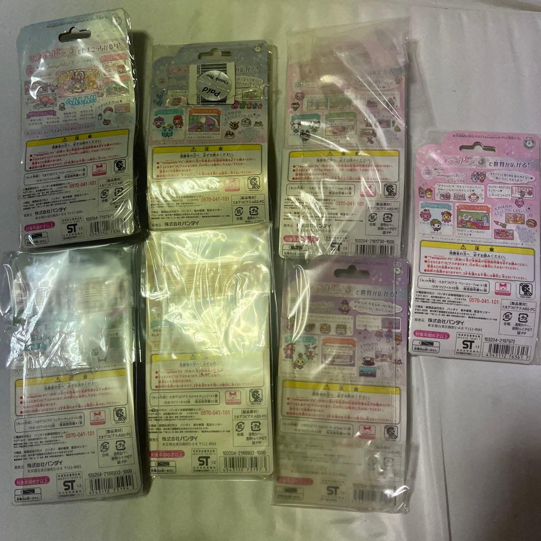 たまごっちピース　たまデコピアス　まとめ売り