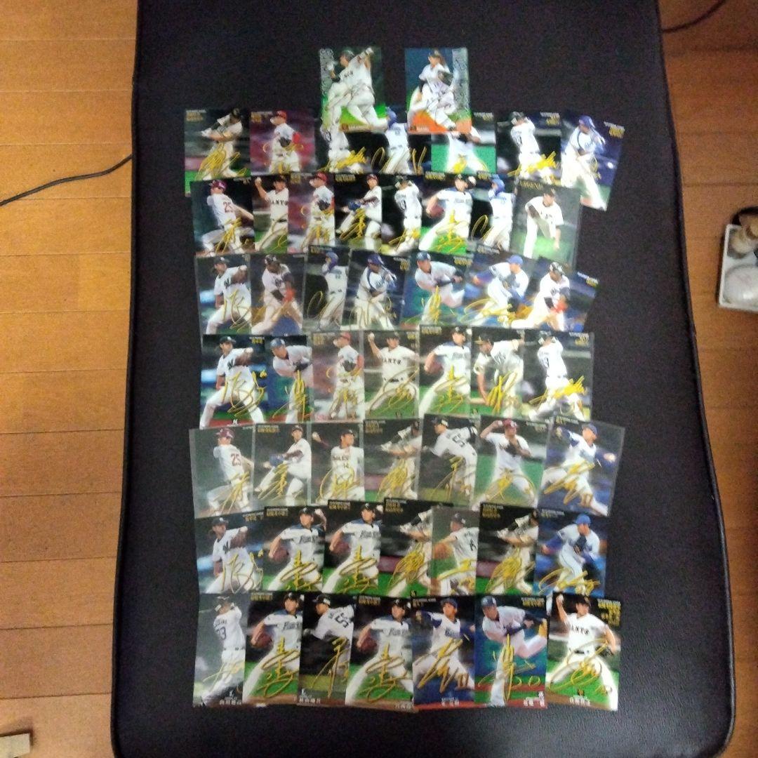 プロ野球カード299枚