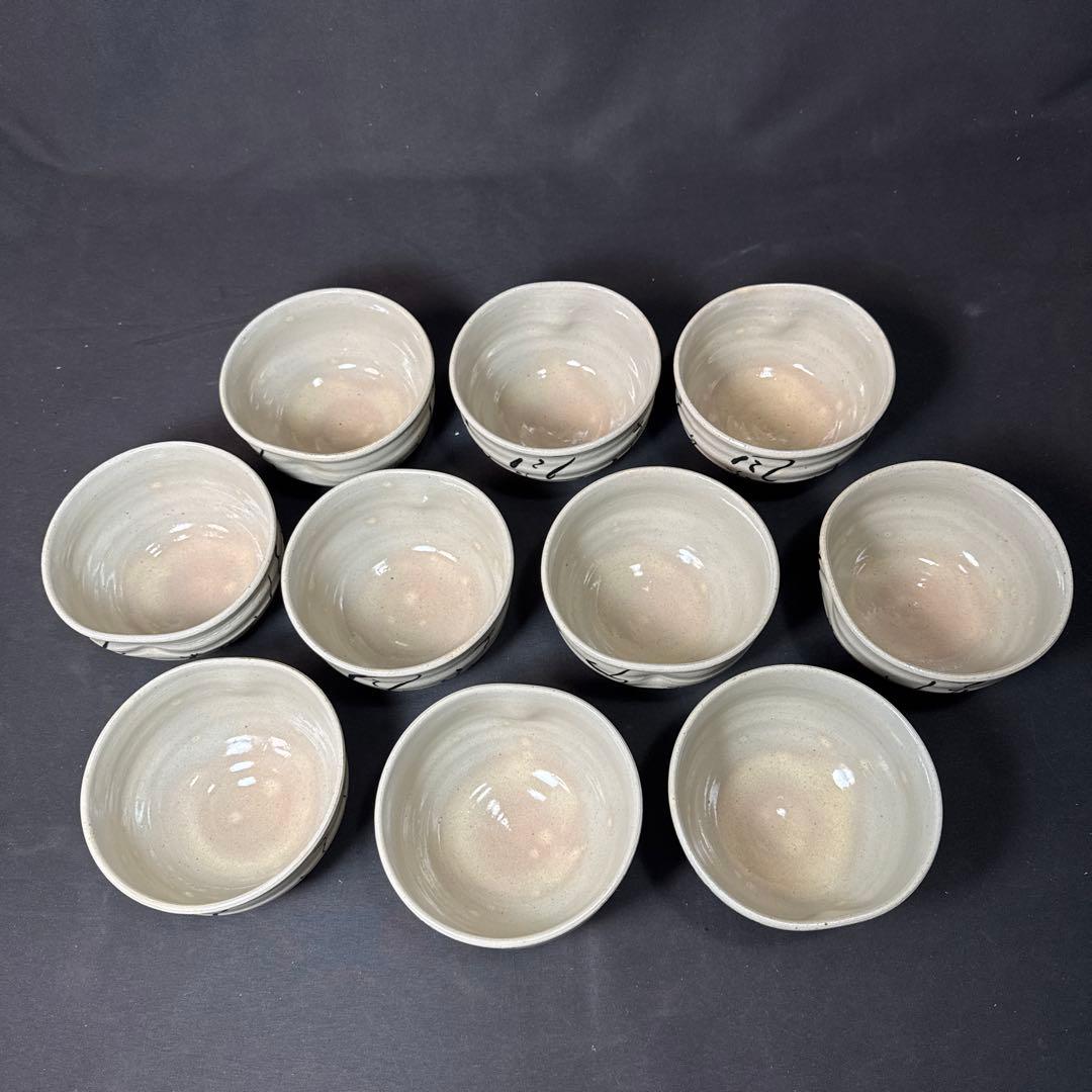 H21 送料無料　数茶碗　蓮月和歌　抹茶碗　木箱　茶道　溪和窯