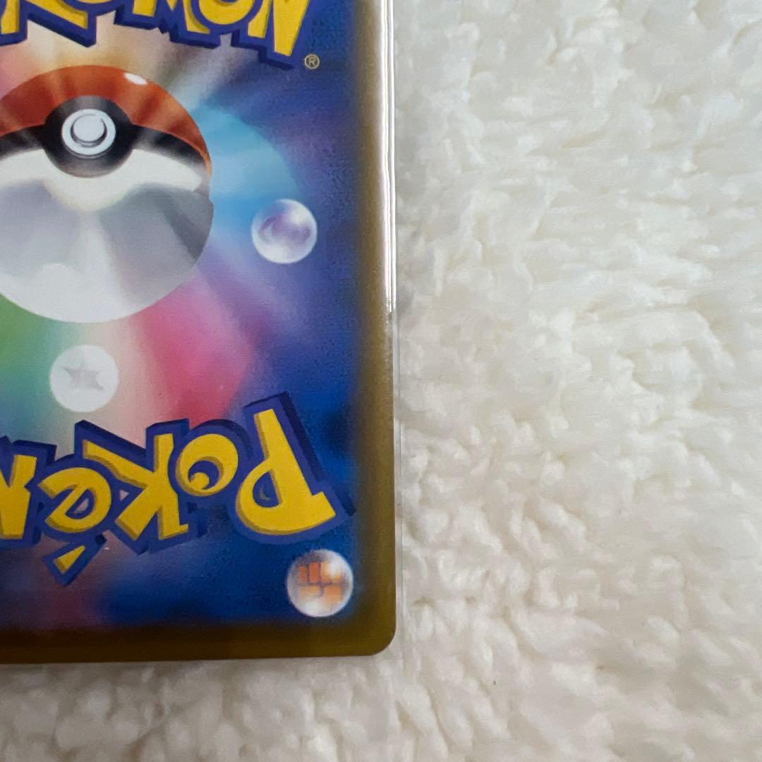 ポケモンカード MEGAドリーム メガリザードンex MA エラーカード 中国語