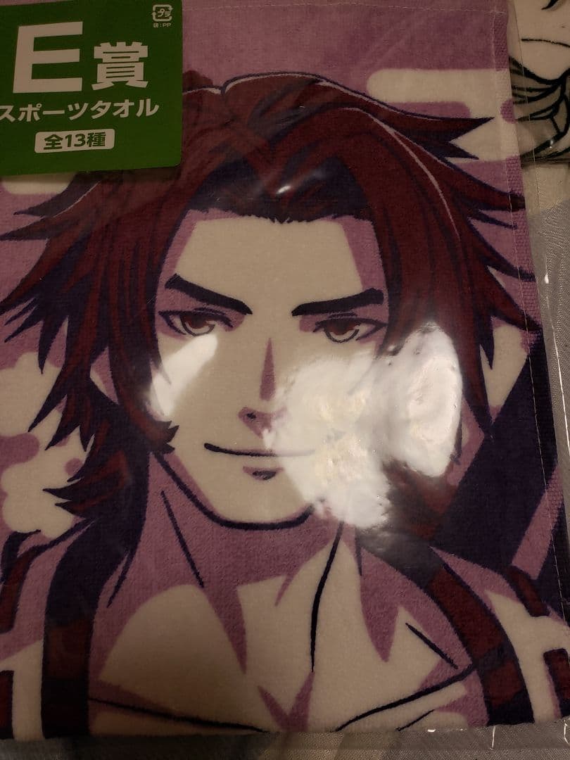 刀剣乱舞 ONLINE タオルの陣 肆 バラ売り可