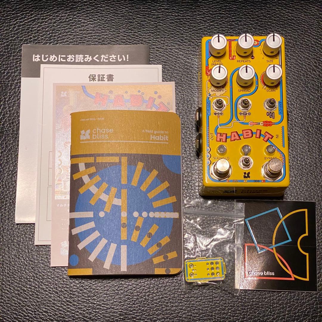 ギター Chase Bliss Habit
