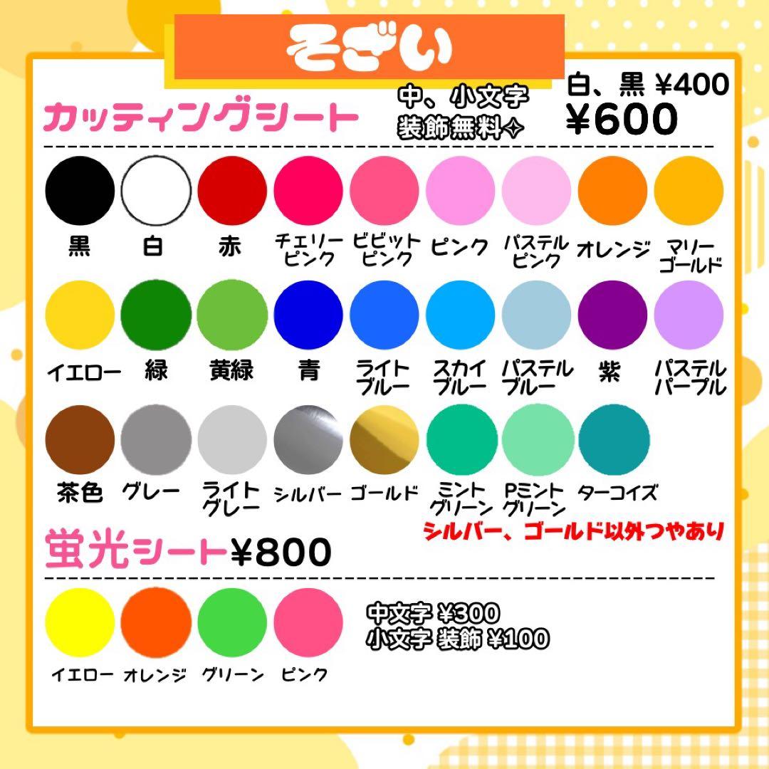 【12/18発】hn❤︎様 うちわ文字 連結 折りたたみ オーダー 団扇屋 反射