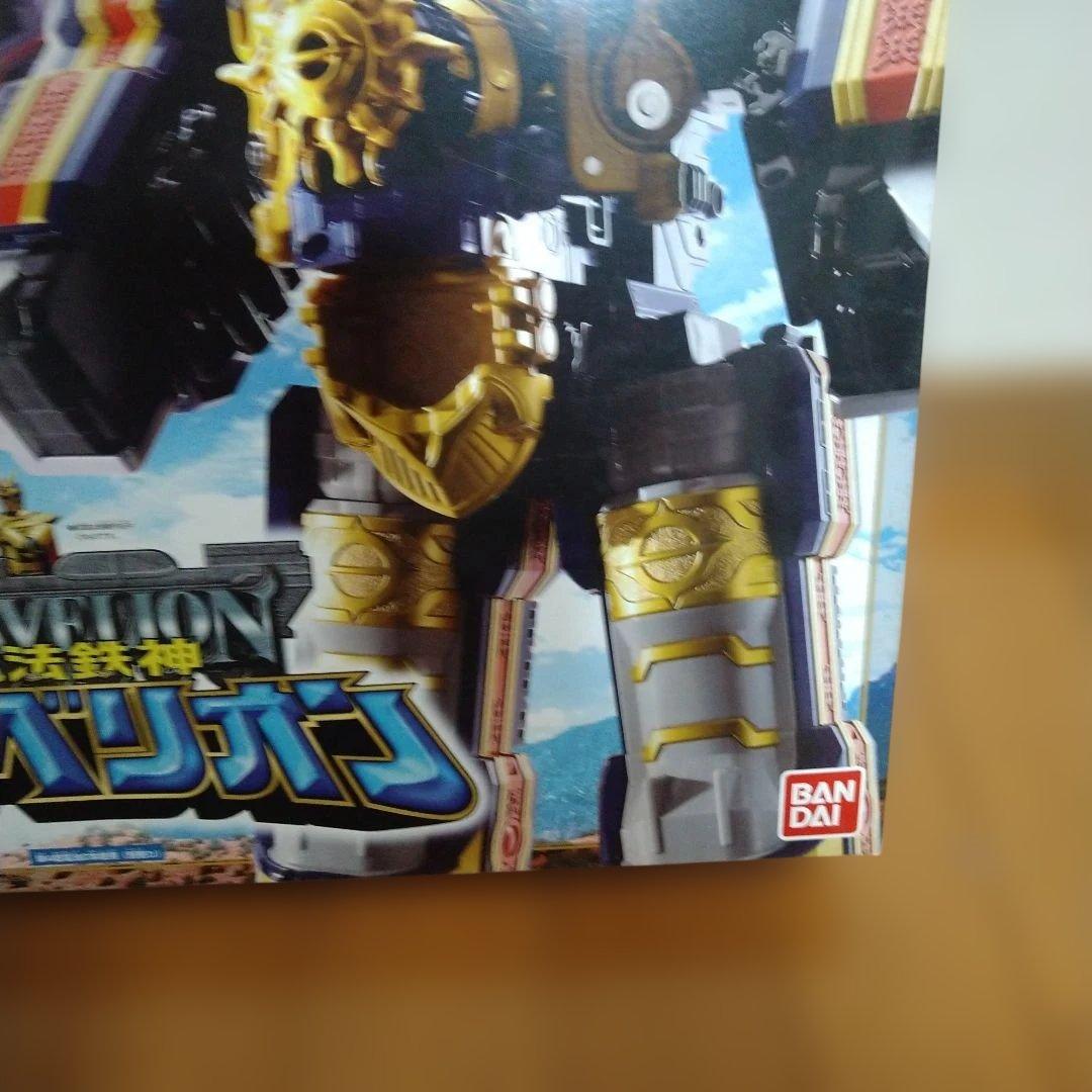 魔法戦隊マジレンジャー 魔法鉄人 DXトラべリオン