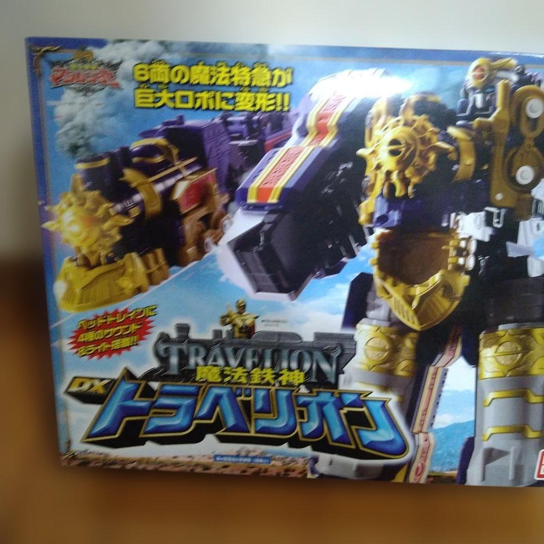 魔法戦隊マジレンジャー 魔法鉄人 DXトラべリオン