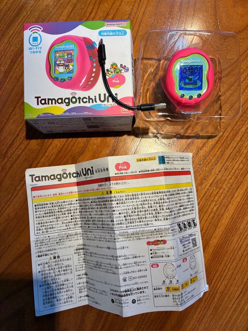 Tamagotchi Uni ピンクモデル　Wi-Fi たまごっち
