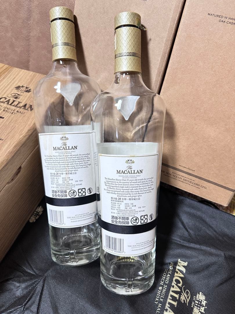 y*a様 送料無料　マッカラン25年 2セット　木箱付き　空き瓶