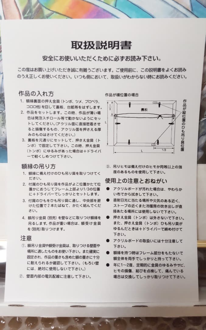 onepiece ワンピース 映画 film RED 複製原画　【受注生産品】