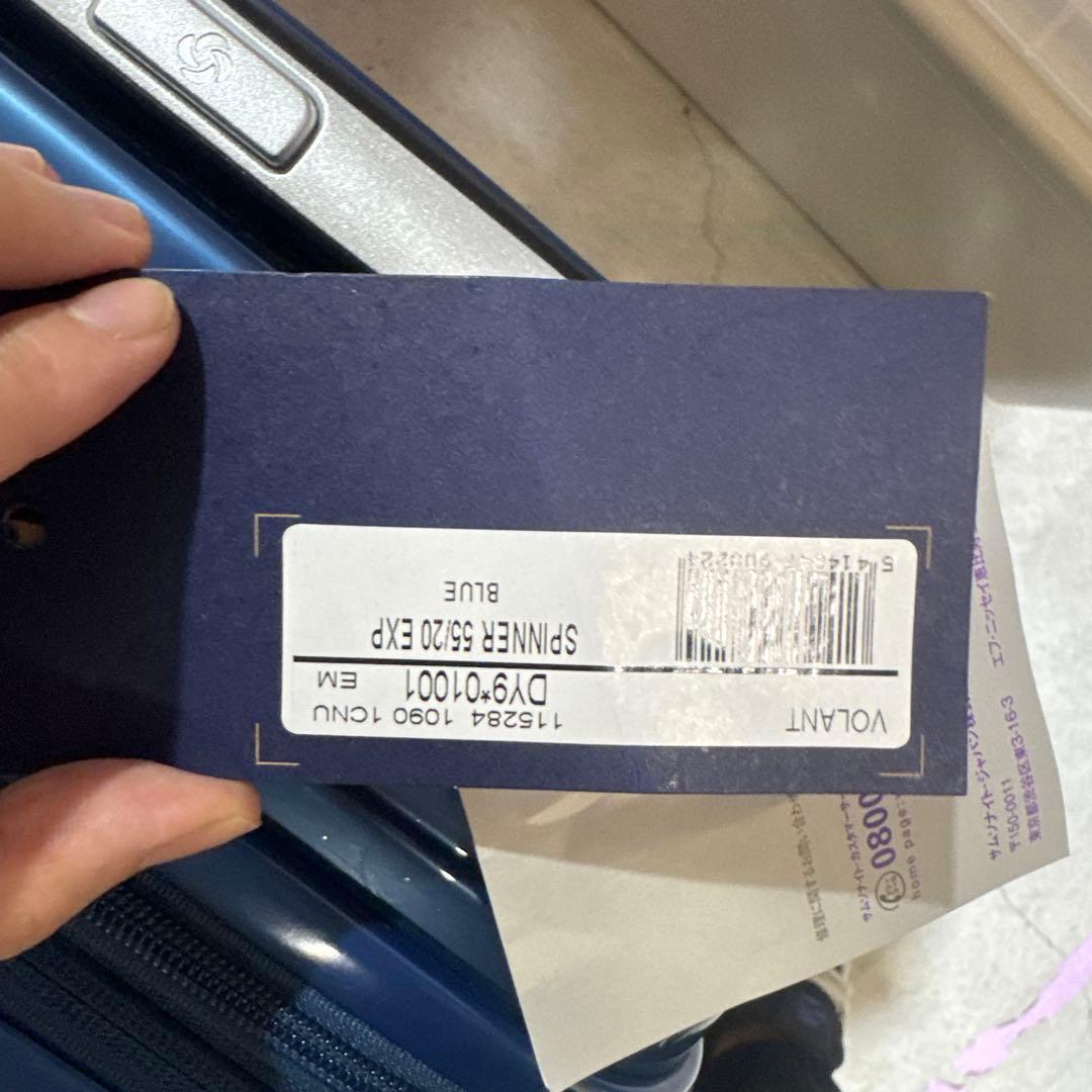 展示品[サムソナイト] スーツケース キャリーケース ヴォラント Volant