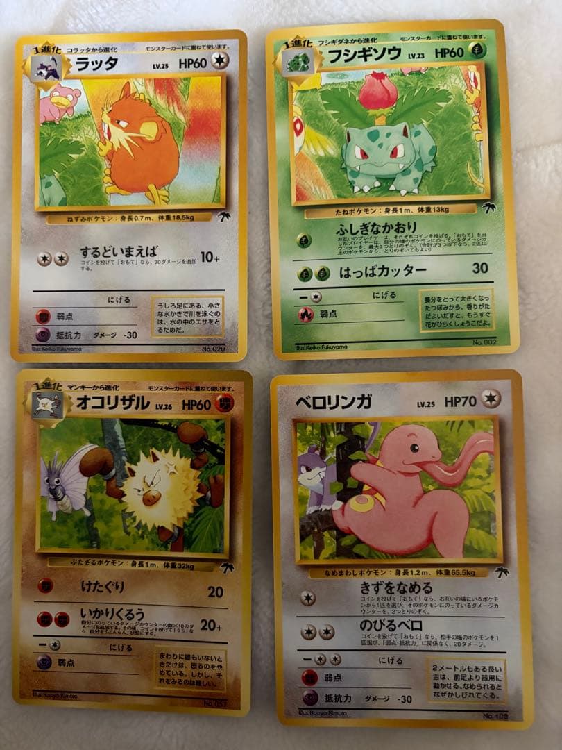 サザンアイランド 映画公開記念パック 旧裏 12種