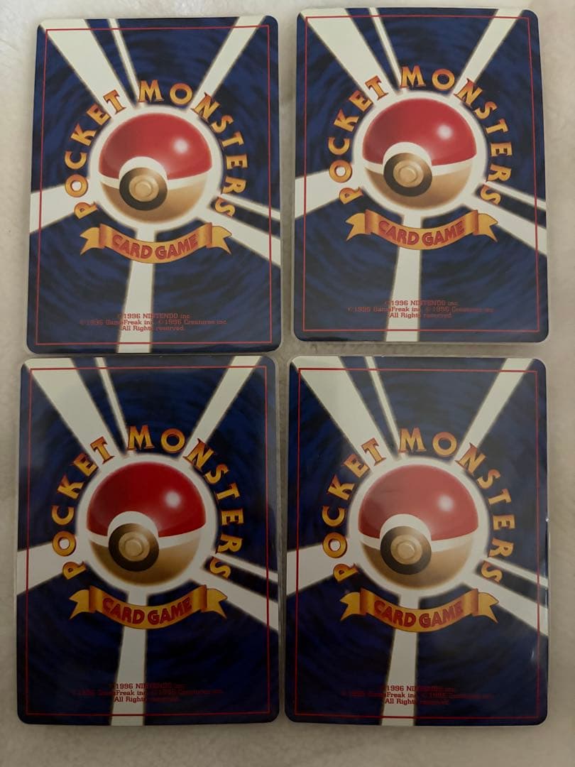 サザンアイランド 映画公開記念パック 旧裏 12種