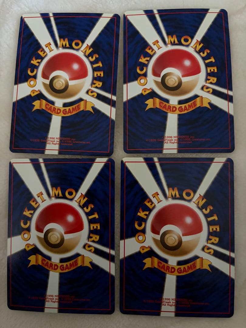 サザンアイランド 映画公開記念パック 旧裏 12種