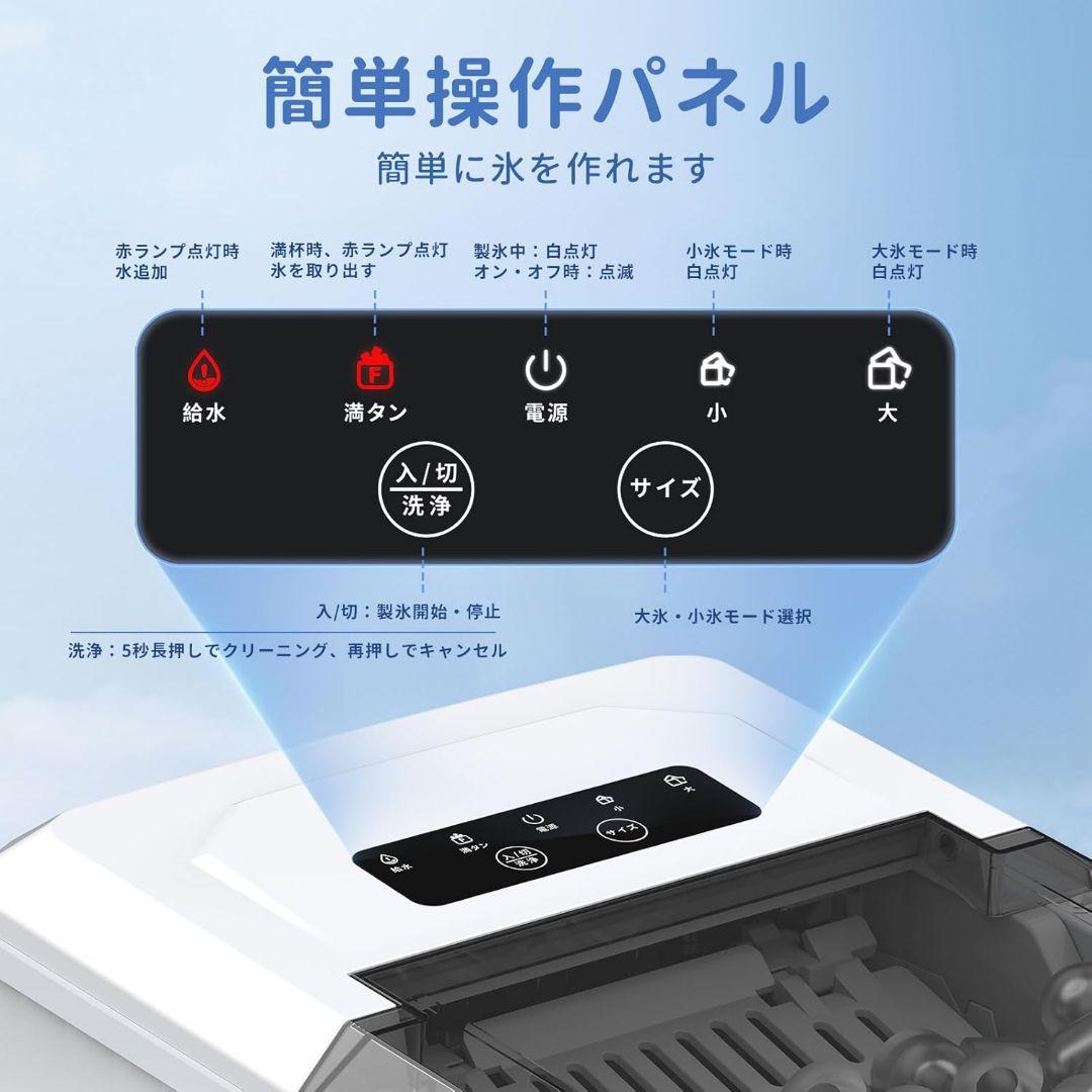 WIE 小型 自動 製氷機 最短6分 1.3L水タンク 氷保管量600g 白