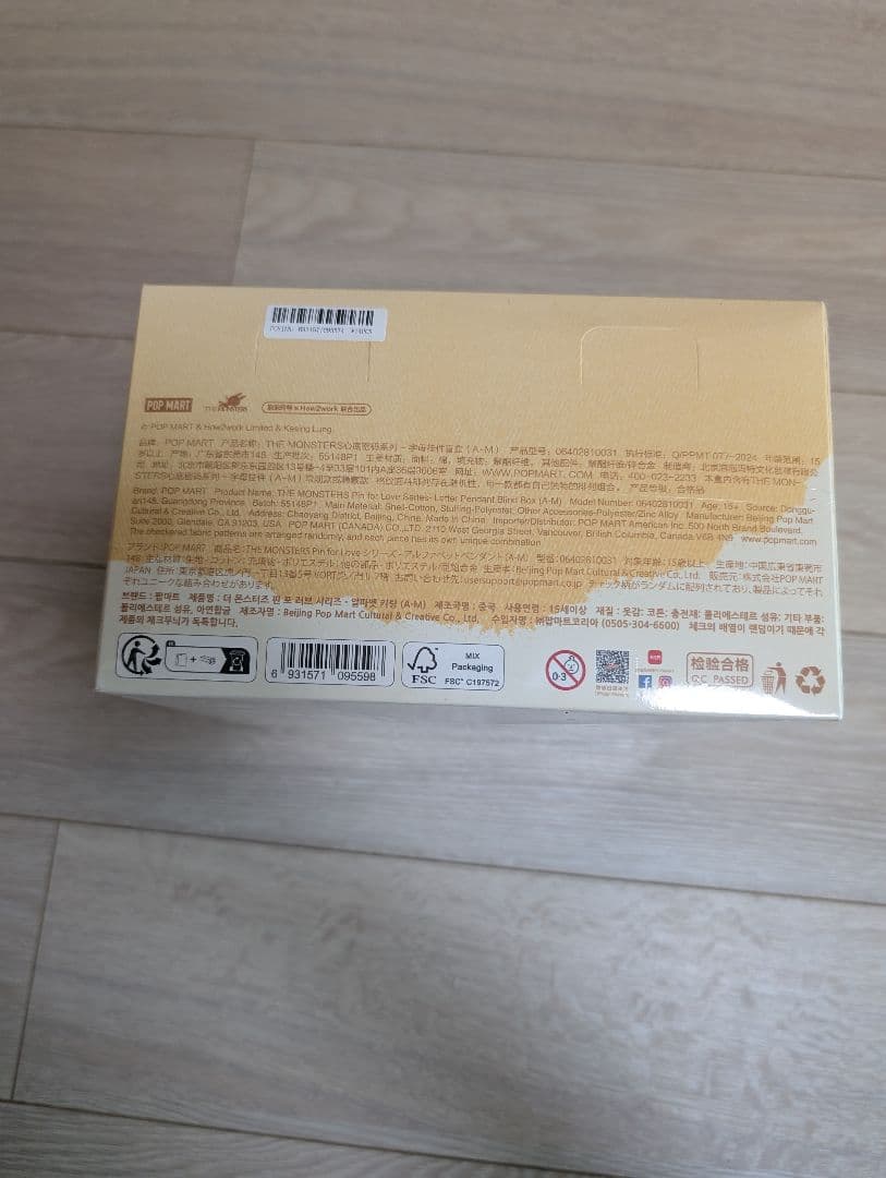 直営店限定　ラブブ PIN FOR LOVE イニシャル アルファベット