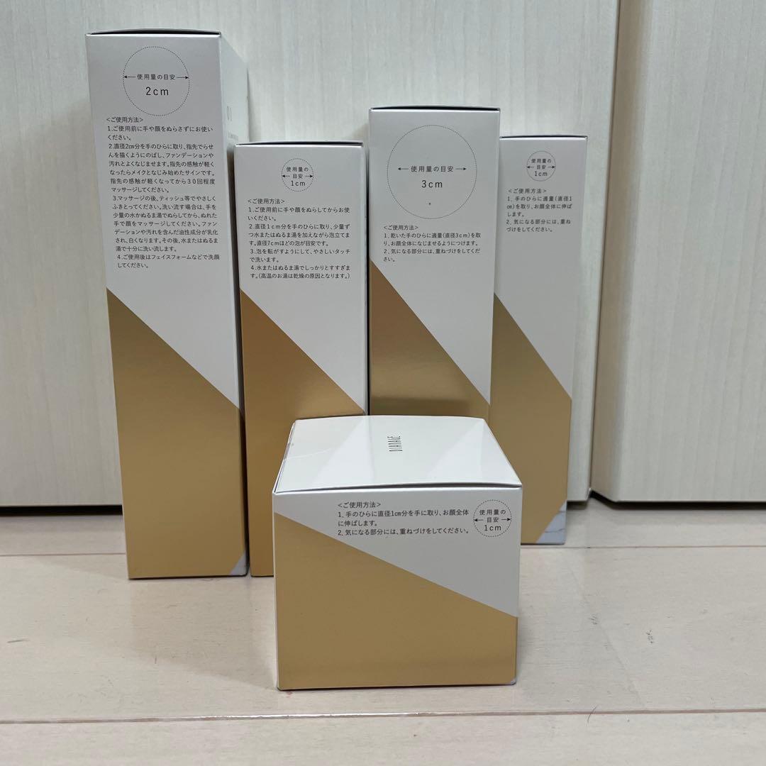 ケキュア　ルミナス　5点セット　ディアナージュ　ダイアナ