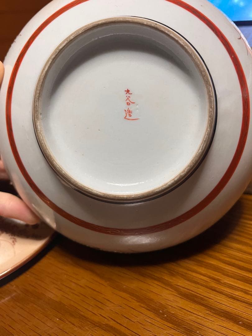 九谷焼 骨董 蓋付き椀