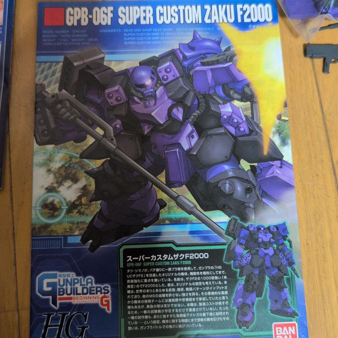 断捨離コレクション整理(レアアイテム)