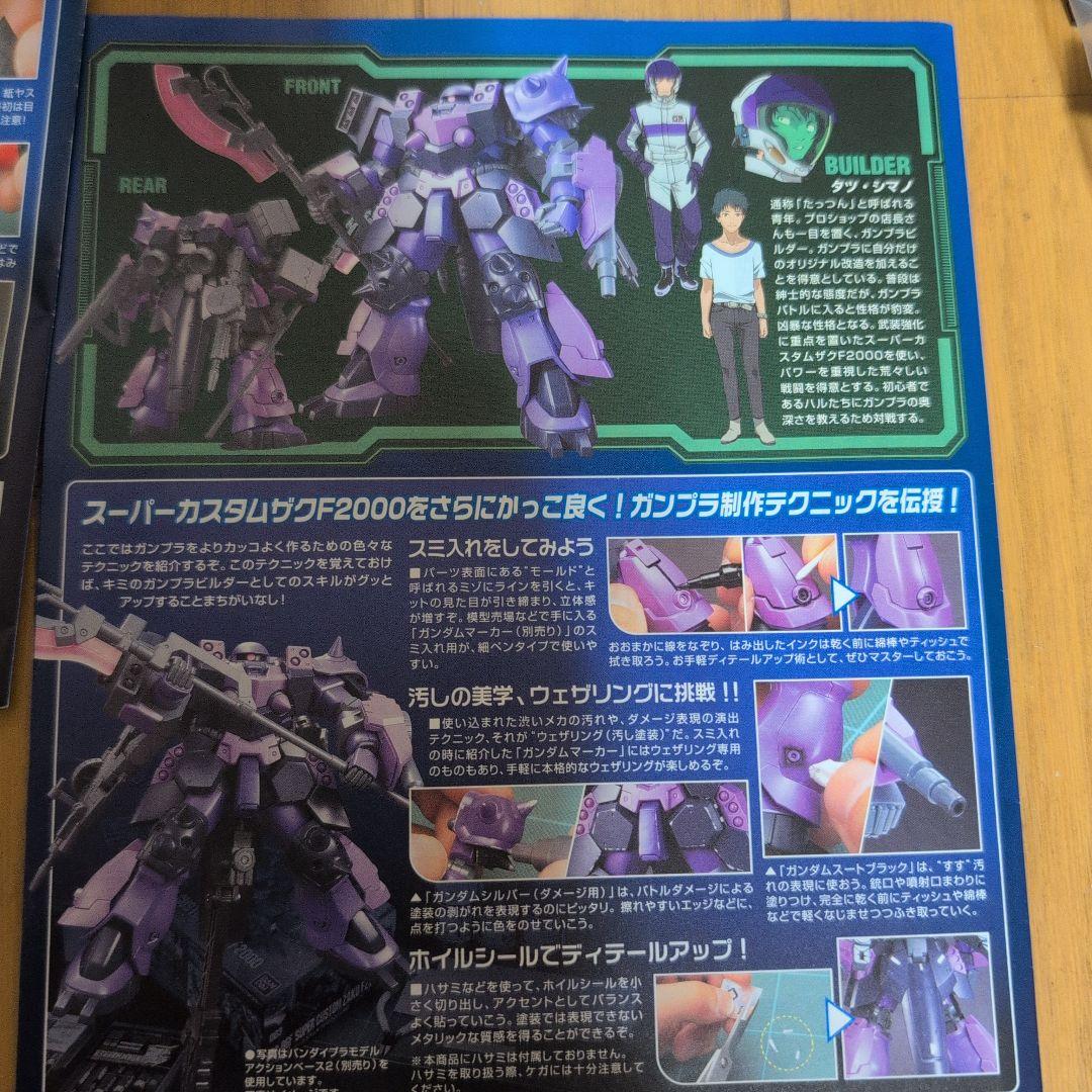 断捨離コレクション整理(レアアイテム)