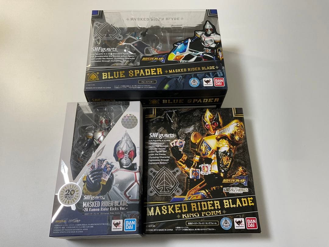 フィギュアーツ 仮面ライダーブレイド 3体セット