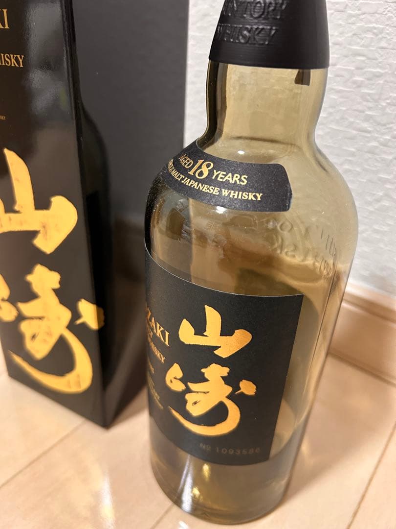 山崎 18年 空瓶&化粧箱セット