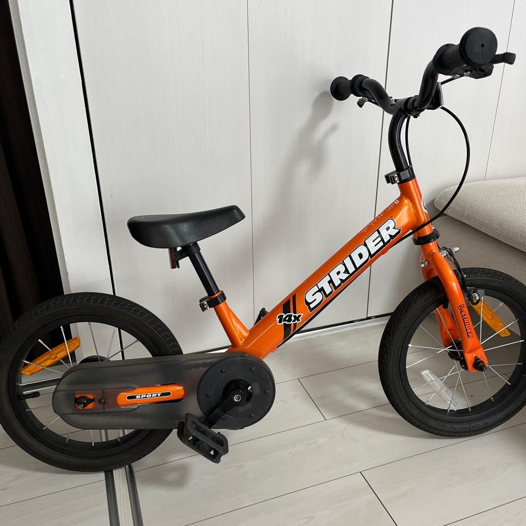 ストライダー14x