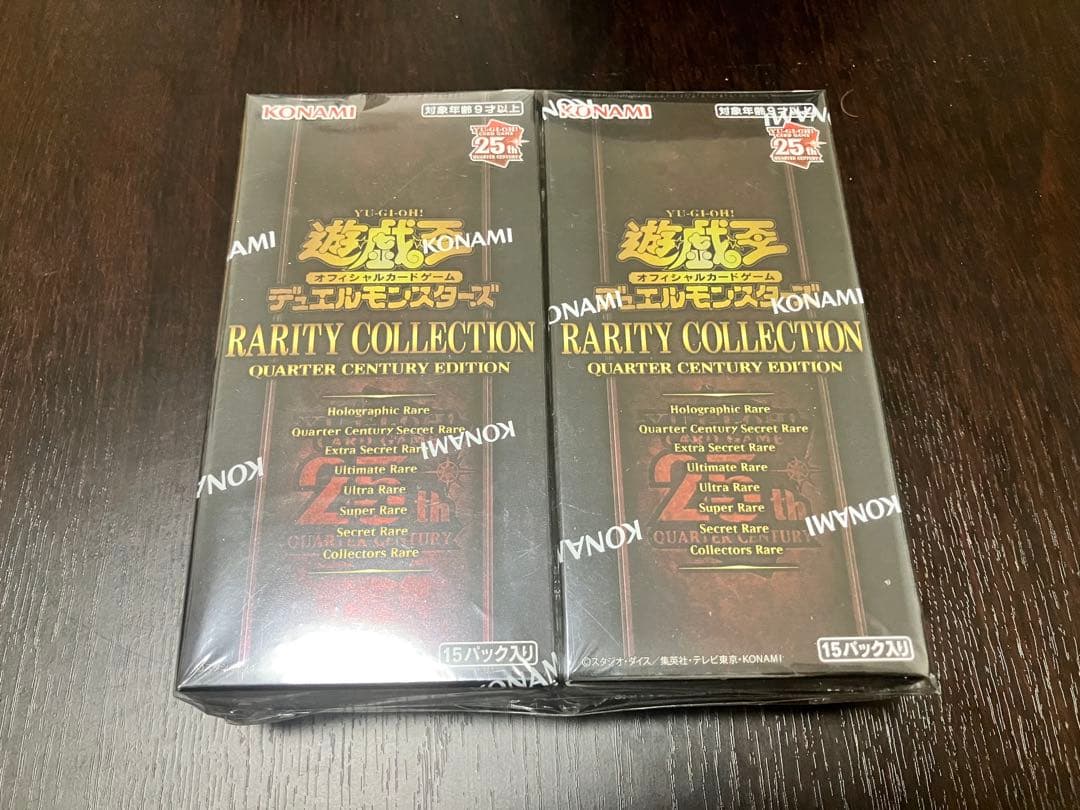 遊戯王　レアリティコレクション　レアコレ　25th シュリンク付き 2BOX