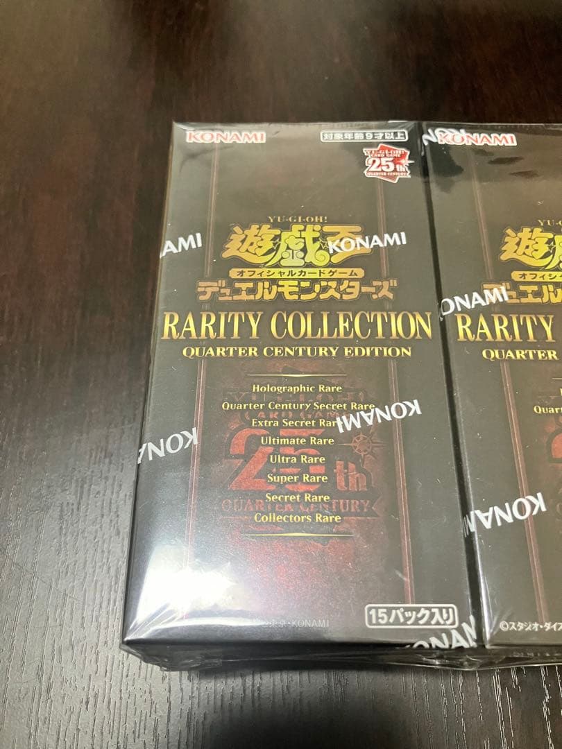 遊戯王　レアリティコレクション　レアコレ　25th シュリンク付き 2BOX