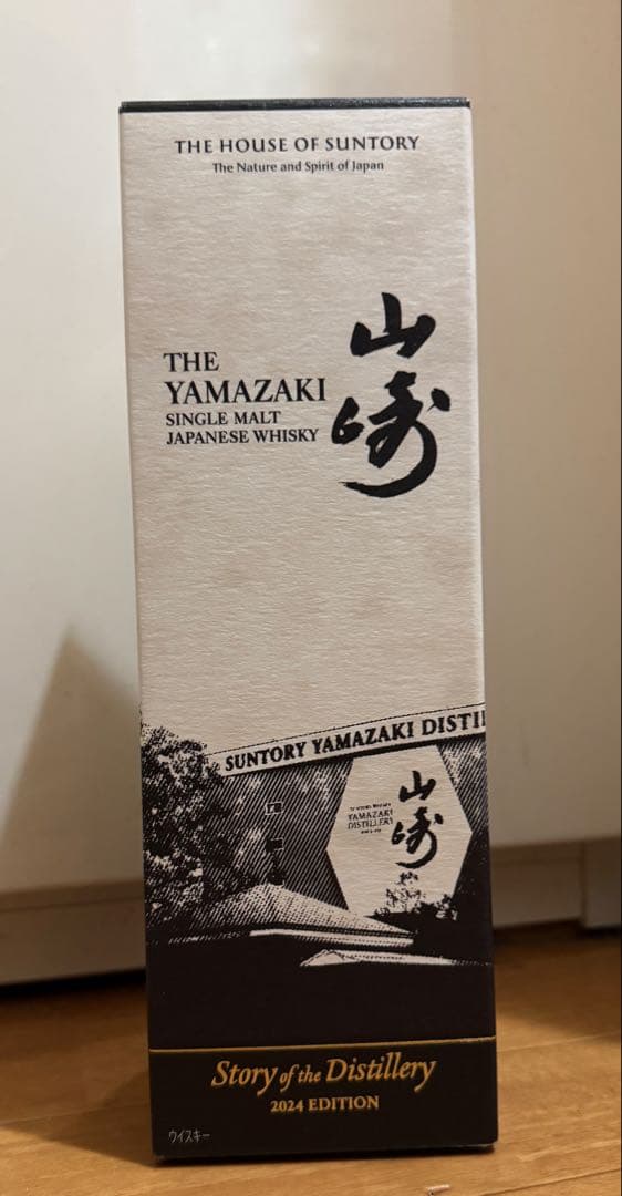 サントリー 山崎 2024 ストーリー オブ ディスティラリー ウイスキー