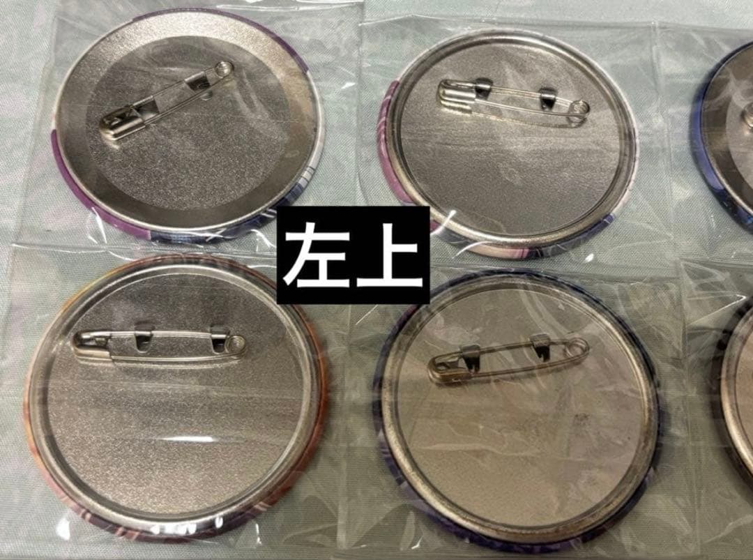 プロセカ　グリッター缶バッジ　まとめ売り　宵崎奏