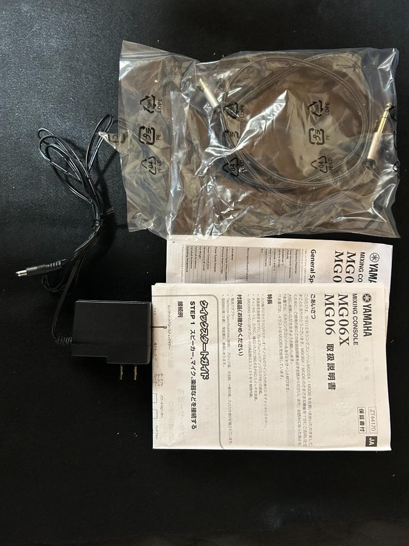 DJ機材 MG06X YAMAHA MIXING CONSOLE