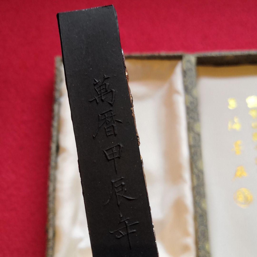 中国書道古墨仿古藏墨徽歙曹素功堯千氏精製徽墨上海墨骨董品金絵柄