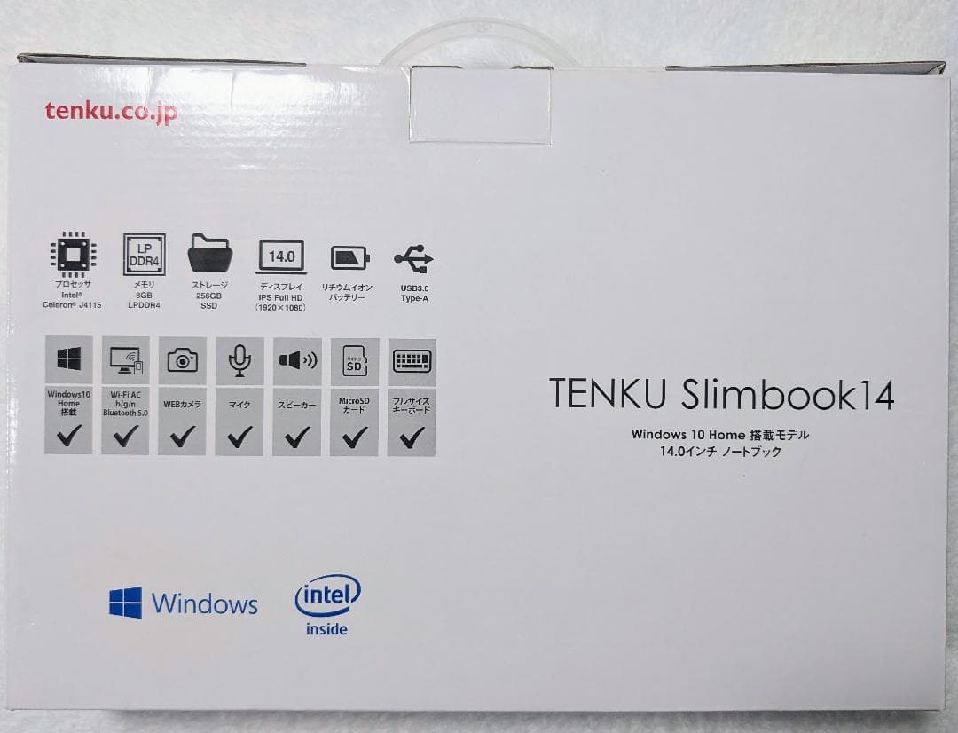 使用時間約300時間　14インチ　ノートPC　パソコン　8GB／512GB