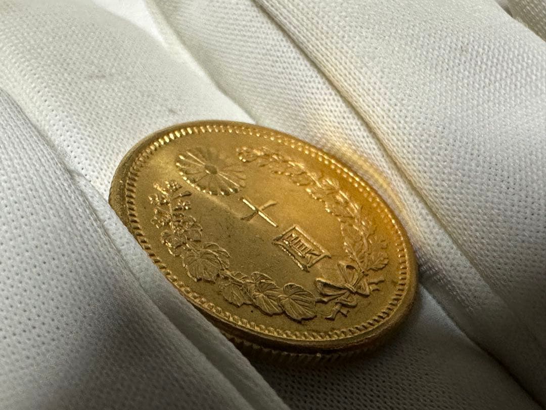 日本貨幣商協同組合鑑定書付　明治41年 新10円 金貨 8.34g