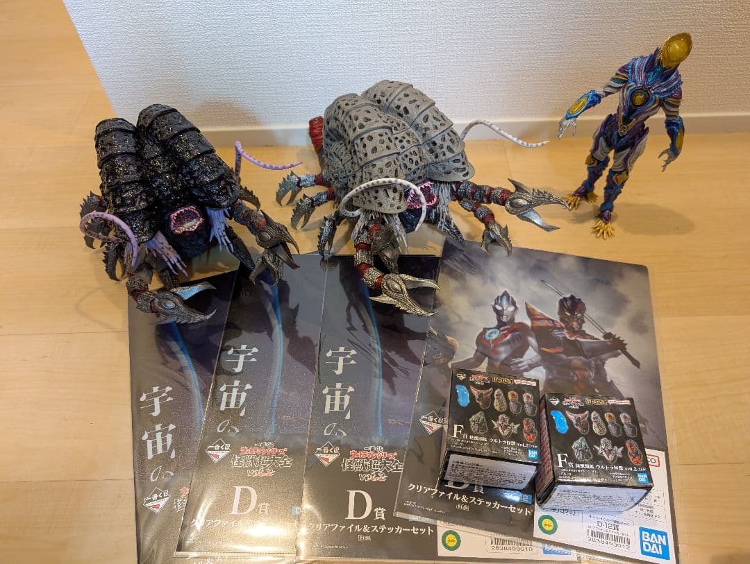 一番くじ ウルトラマンシリーズ 怪獣超大全 vol.2 A賞 B賞 ラストワン賞