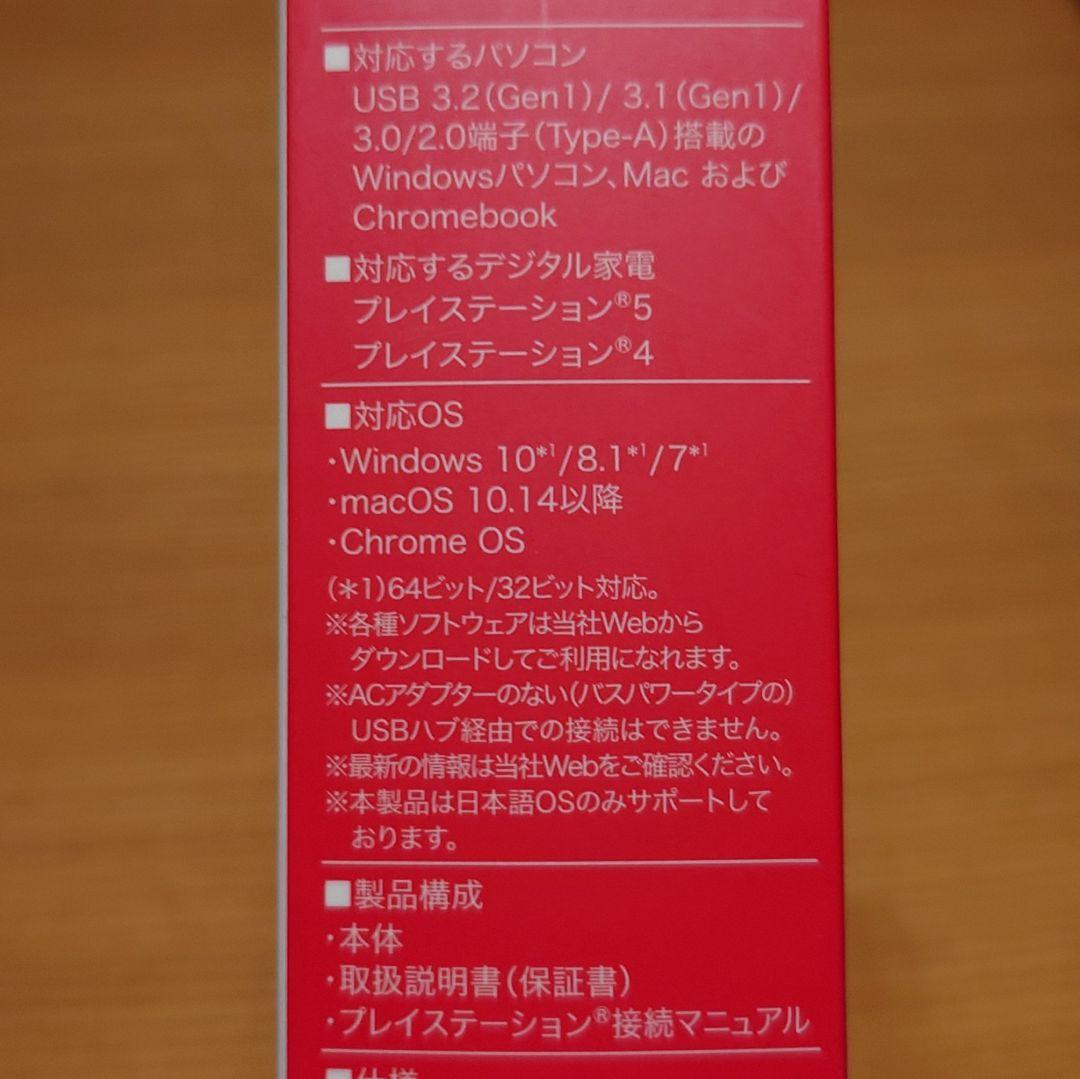 《匿名配送》BUFFALO 外付けSSD スティック型 1TB