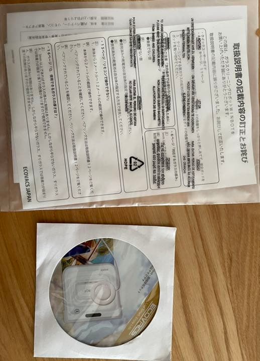 掃除機・クリーナー WINBOT