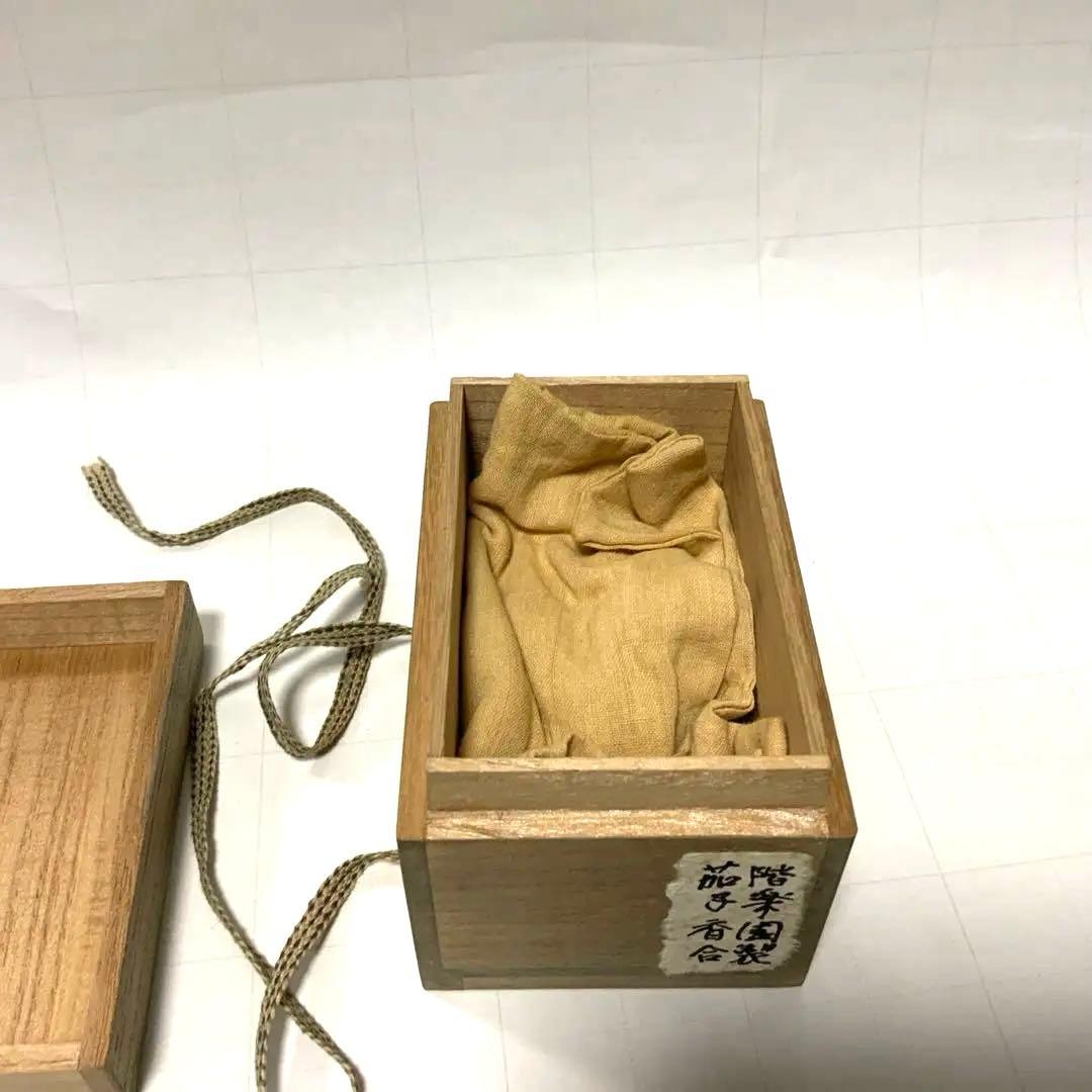 南紀 御庭焼 偕楽園 茄子 香合　 共箱 茶道具