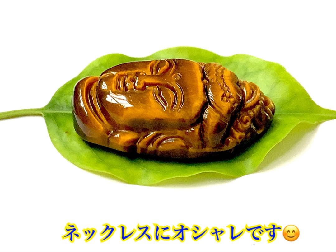 ✳ 手彫り観音菩薩‼️天然石で人気の虎目石*タイガーアイ　何処にも無し　鑑定付本物