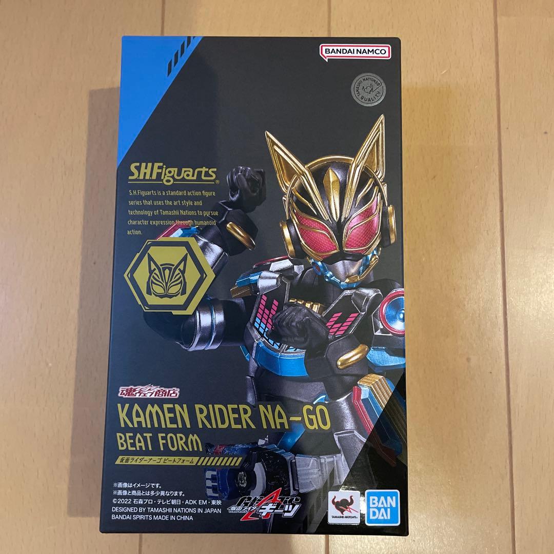 S.H.Figuarts 仮面ライダーナーゴ　ビートフォーム　開封品