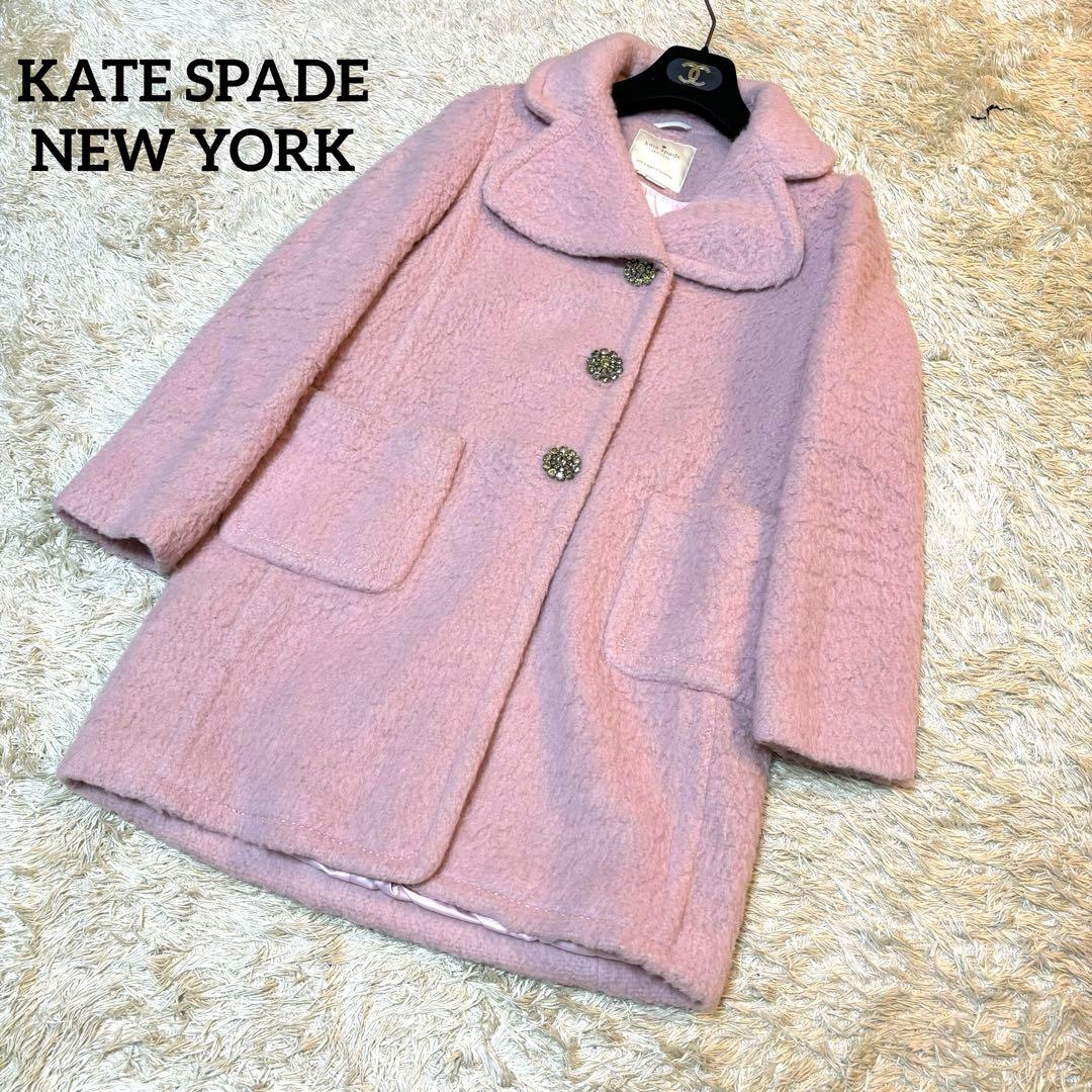 高級感✨️ Kate spade new york コート　ピンク　厚手 襟デカ