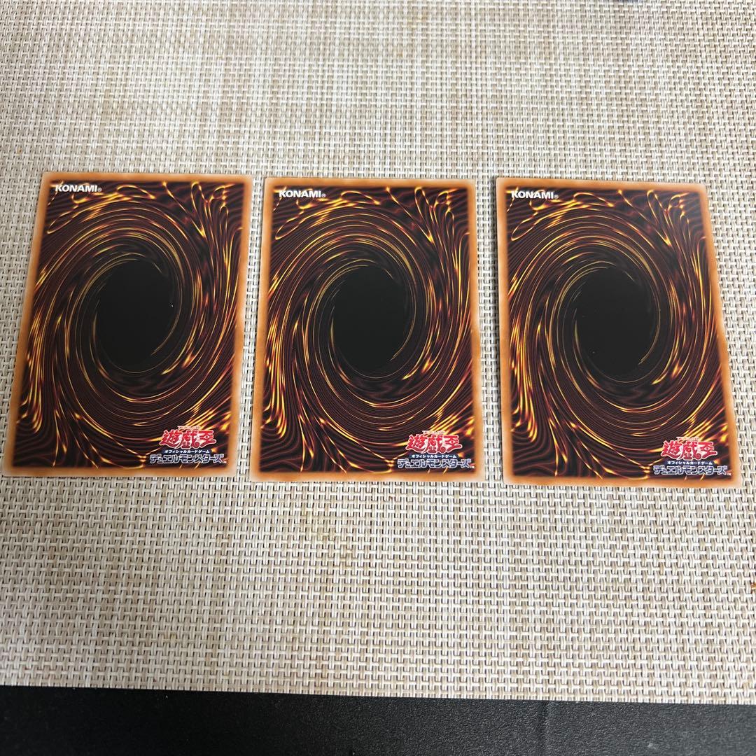 霊王の波動 ドミナス・インパルス シークレット 3枚