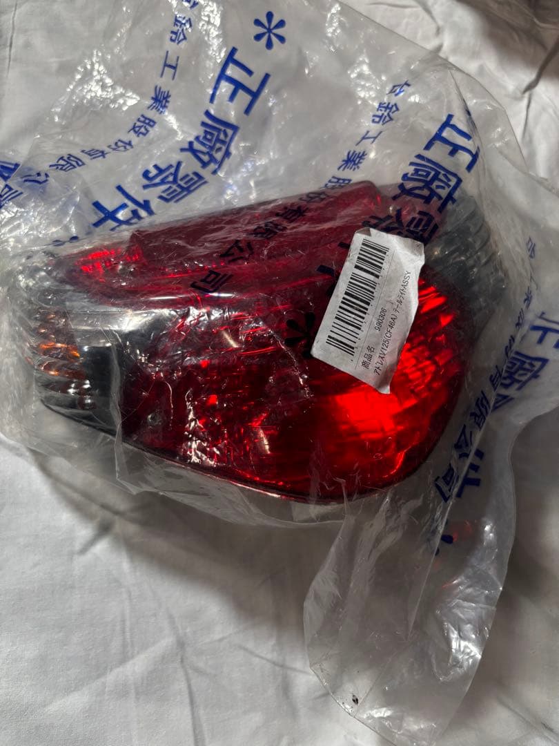 v125g 廃盤希少新品台湾テール(紅白テール)