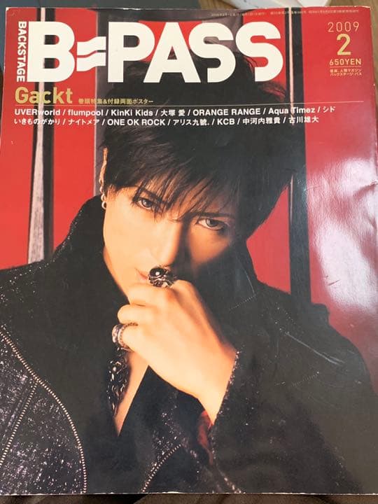 GACKT 着用