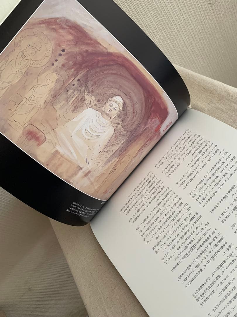 繪本 三國志　　安野光雅　大型本