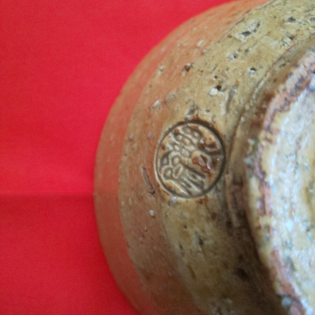 A 254 伊羅保茶碗 楽斎造