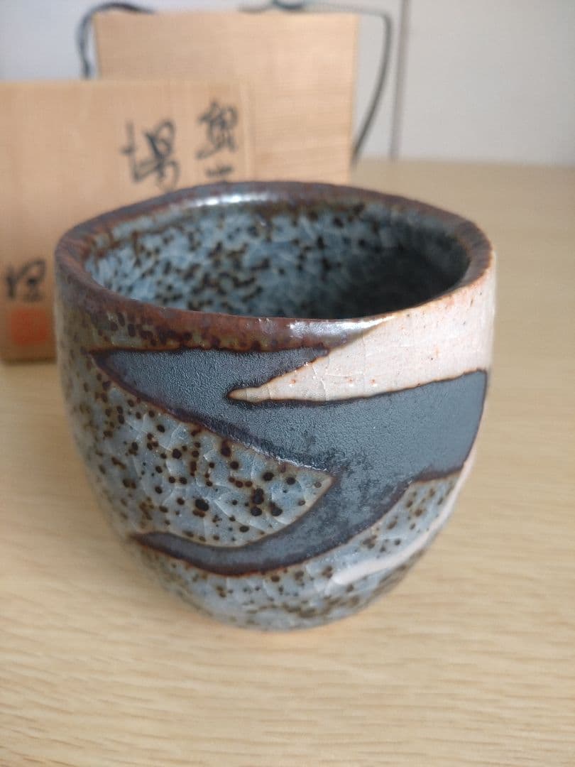 【限定品】陶芸家　加藤健　鼠志野　湯呑　源九郎窯　美品　本物　桃山陶