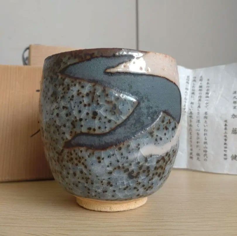 【限定品】陶芸家　加藤健　鼠志野　湯呑　源九郎窯　美品　本物　桃山陶