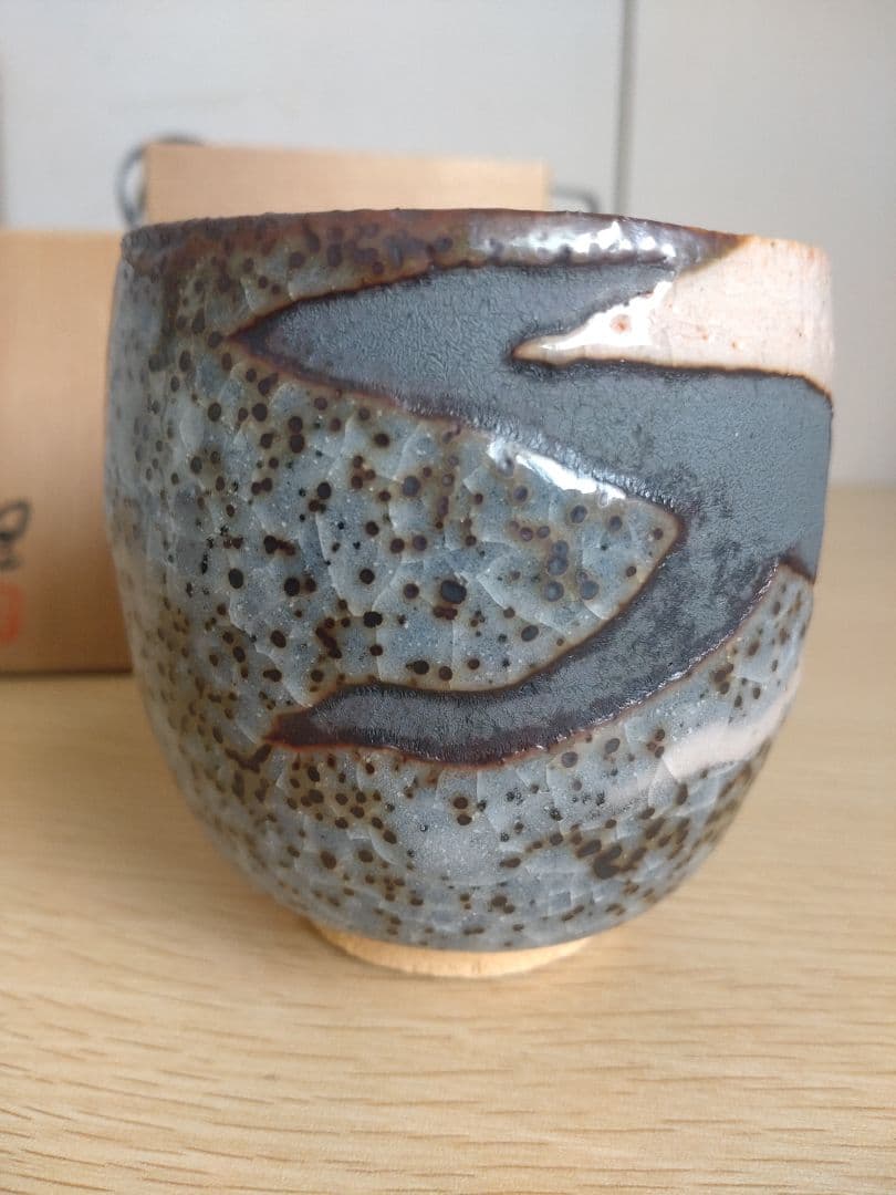 【限定品】陶芸家　加藤健　鼠志野　湯呑　源九郎窯　美品　本物　桃山陶