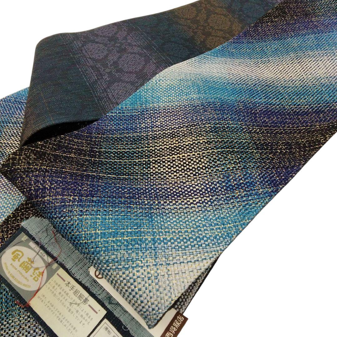 本手組細帯 風繭結 半幅帯　金糸 ブルー　組工房まえだ　 西陣　　 #4948
